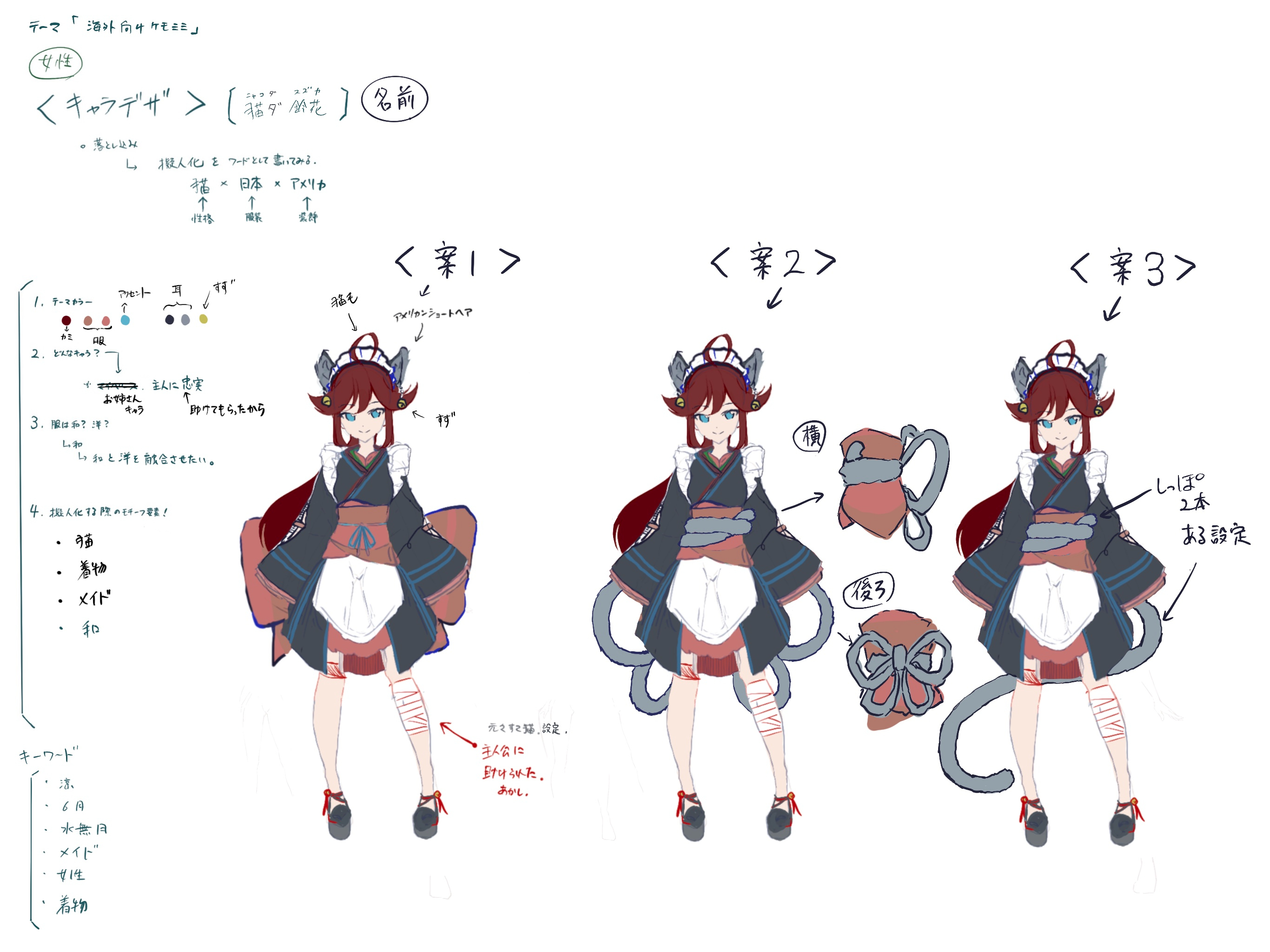 名称未設定のアートワーク 1 (1).jpg