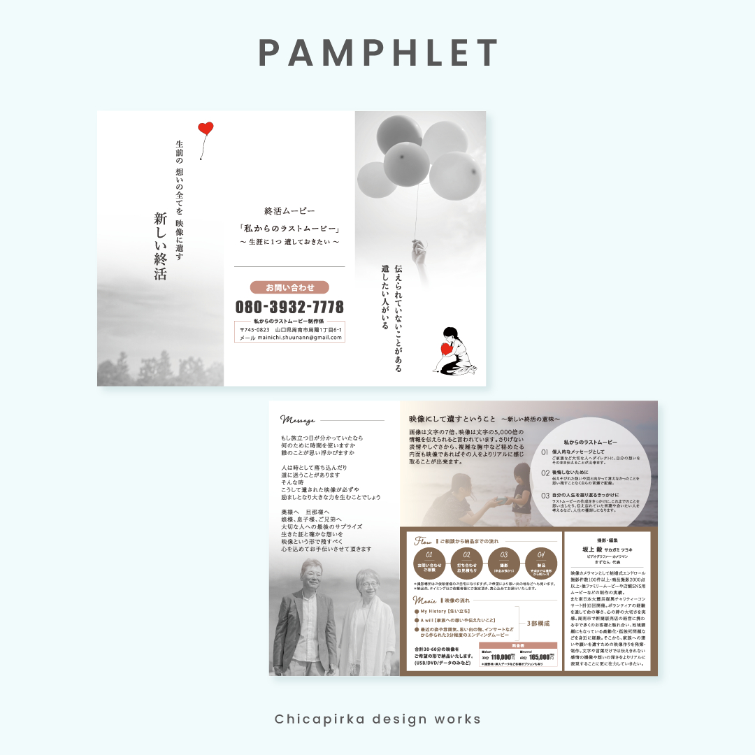 アートボード 6 のコピー 2.png