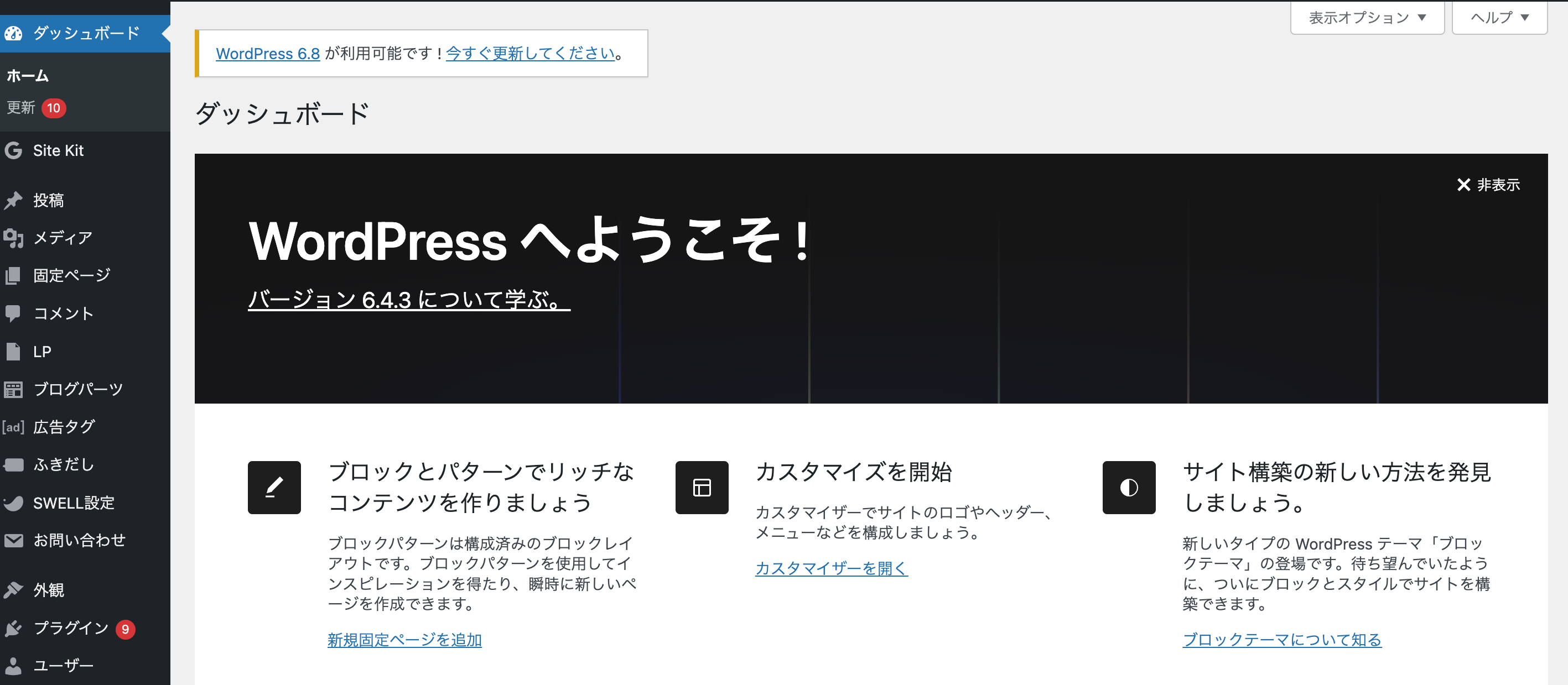 Image WordPress (1).png