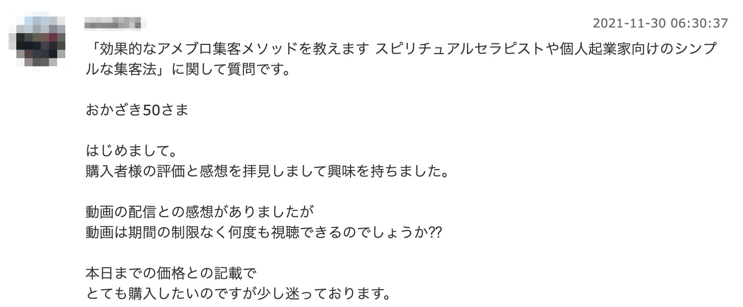 スクリーンショット_2021-11-30_8_18_11.jpg