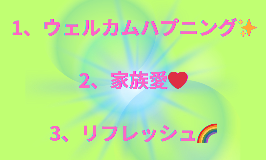 見出しを追加_png 27.png