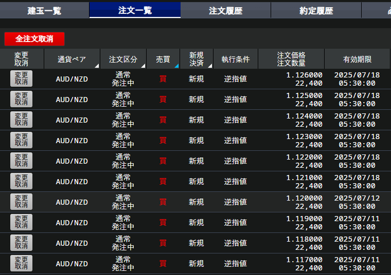スクリーンショット 2024-07-17 094341.png