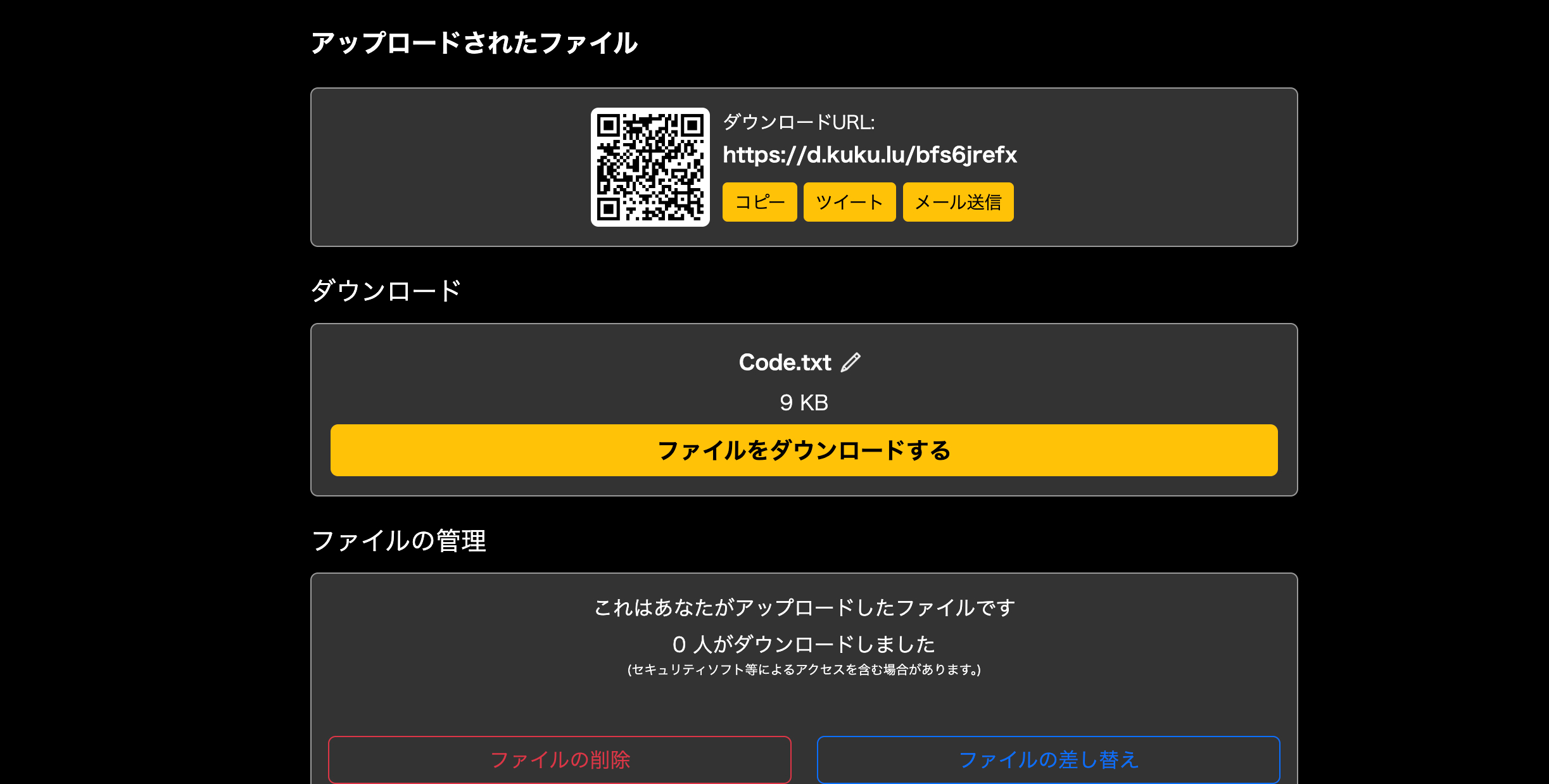 スクリーンショット 2025-11-14 17.50.44.png