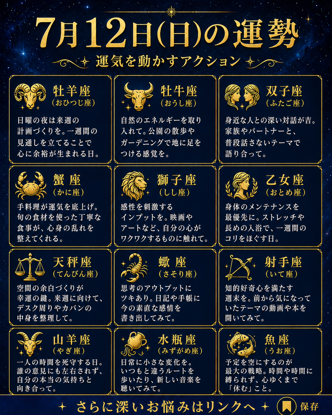 ChatGPT Image 2026年7月12日 09_49_12.png