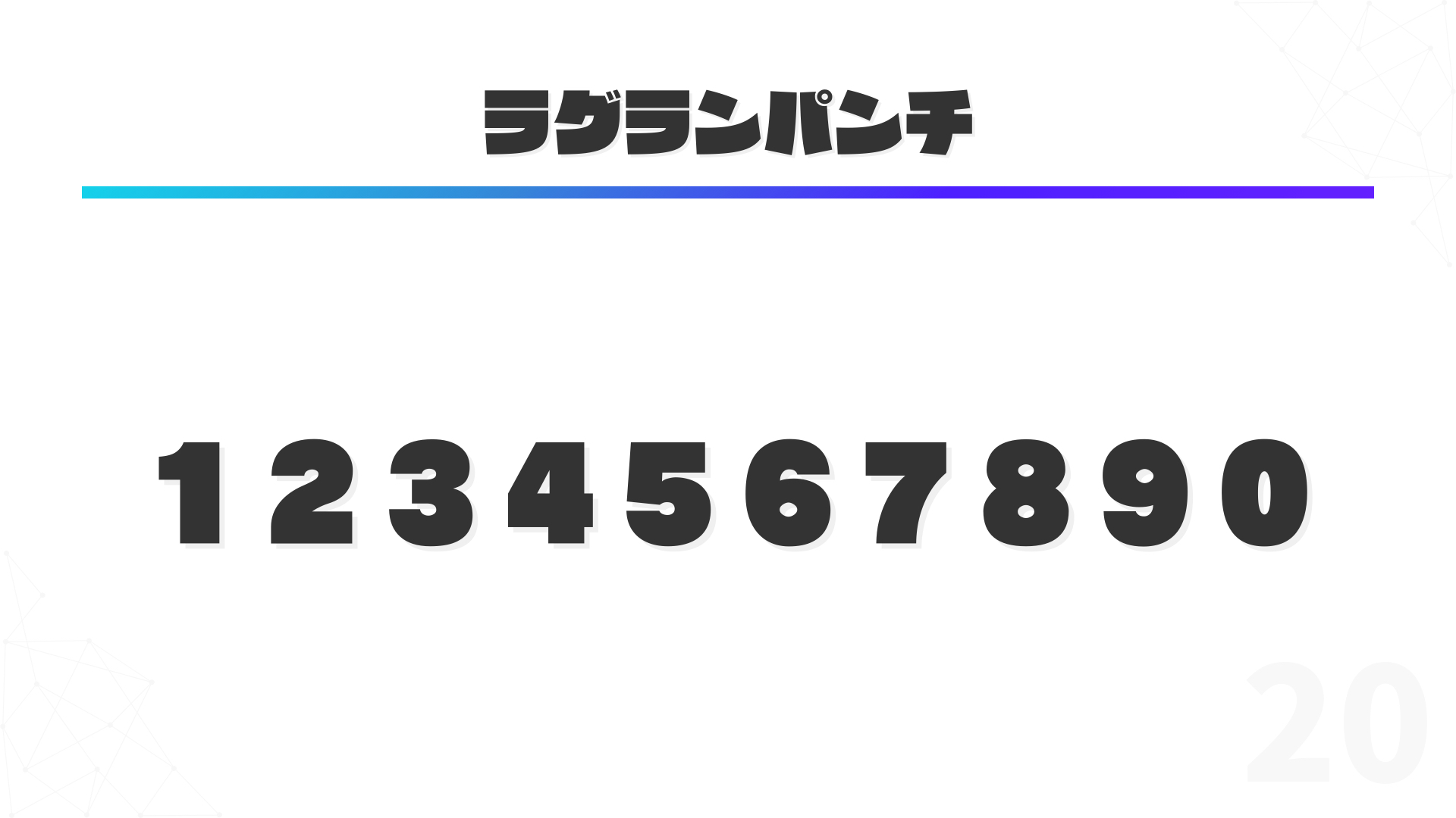 20.png