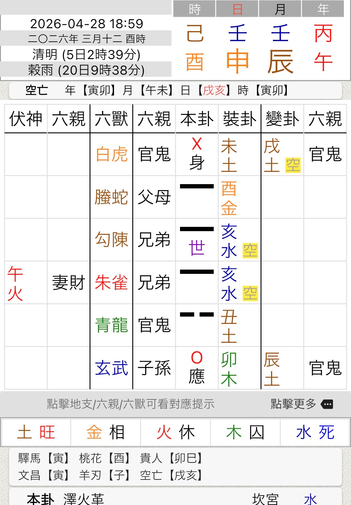 石破茂.jpg