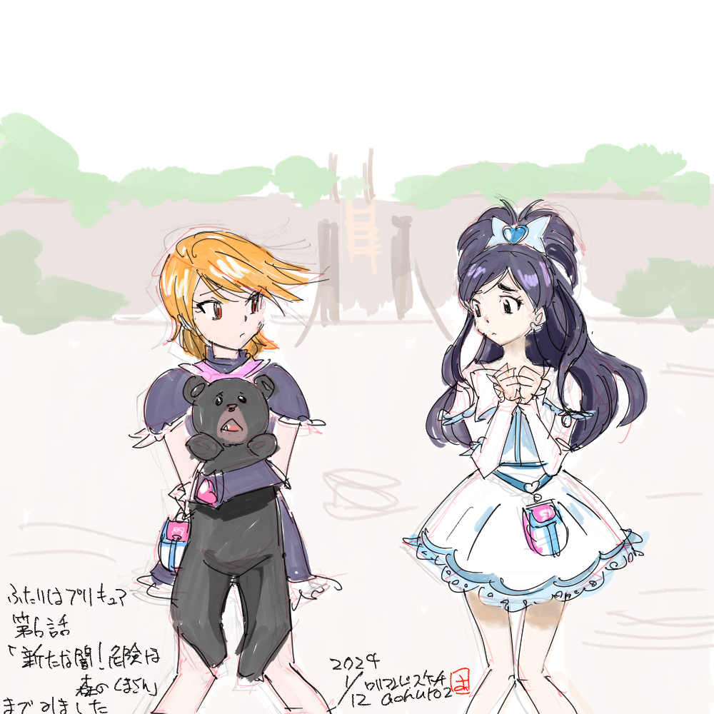 ふたりはプリキュア2.jpg