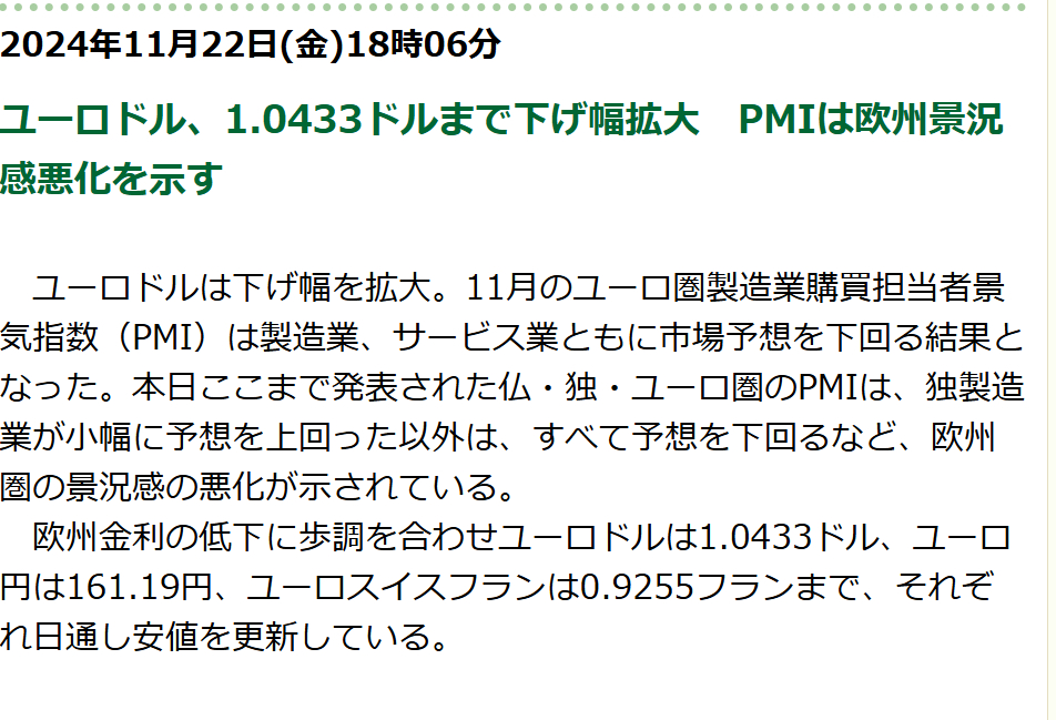 スクリーンショット (832).png