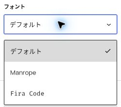 actual-02e_heading_font_choices_panel.png