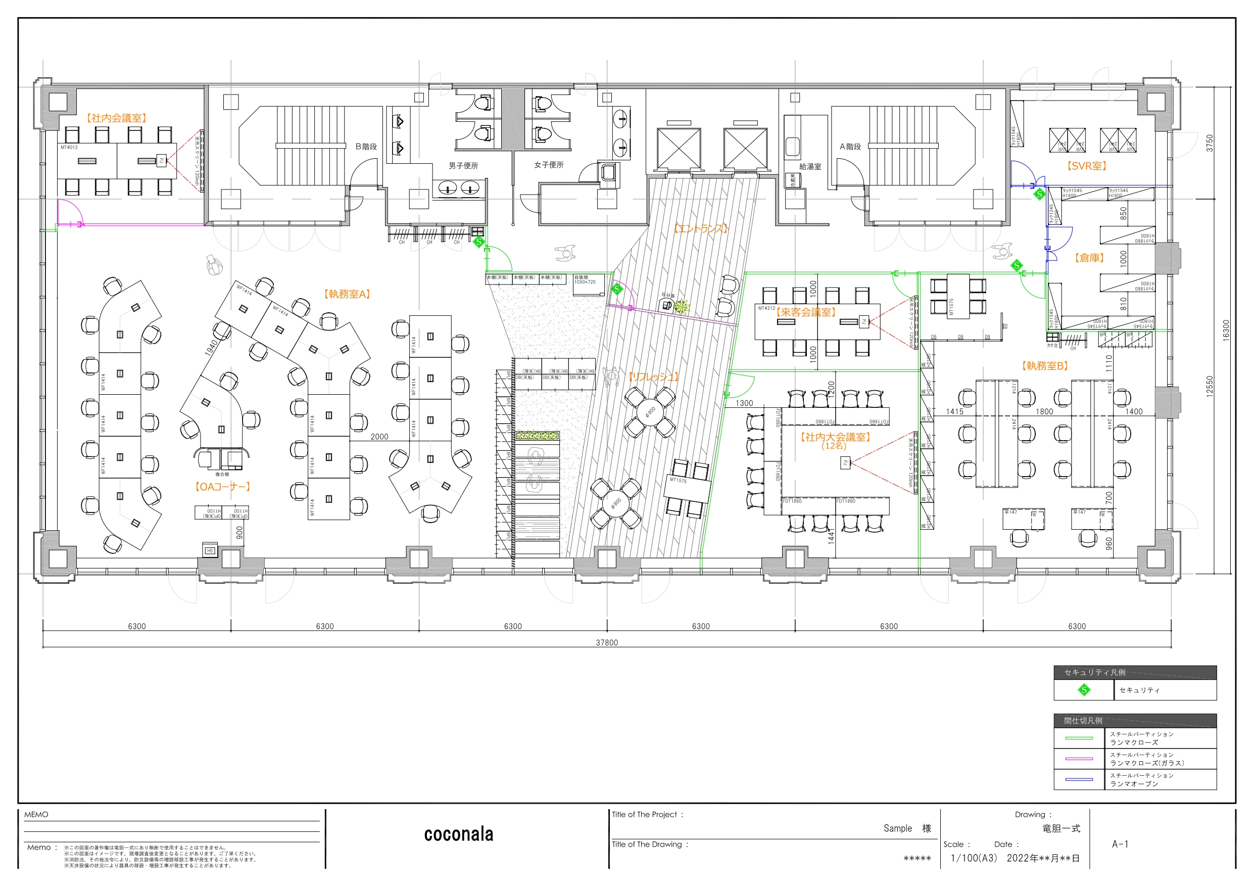 220210_ココナラ着色サンプル レイアウト.jpg