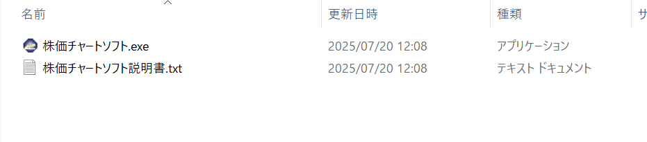 スクリーンショット 2025-07-20 120853.png