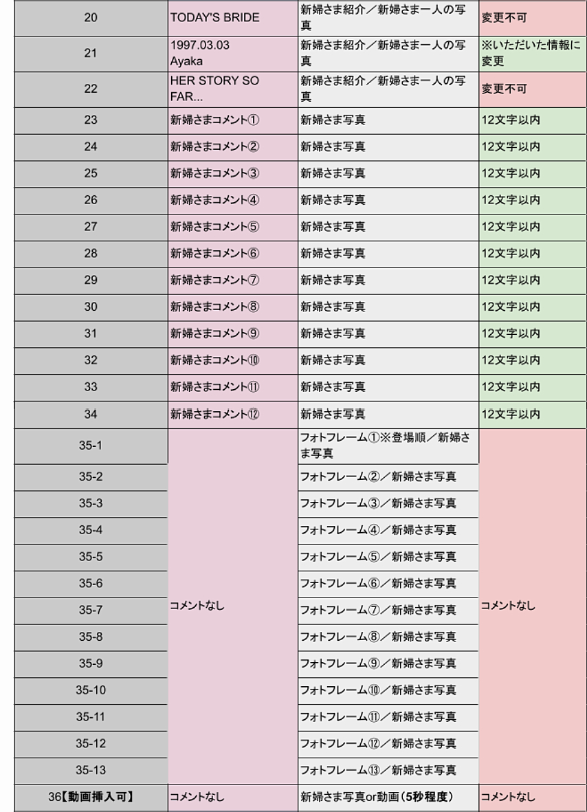 無題 - 2026年8月18日 14.11.50.png