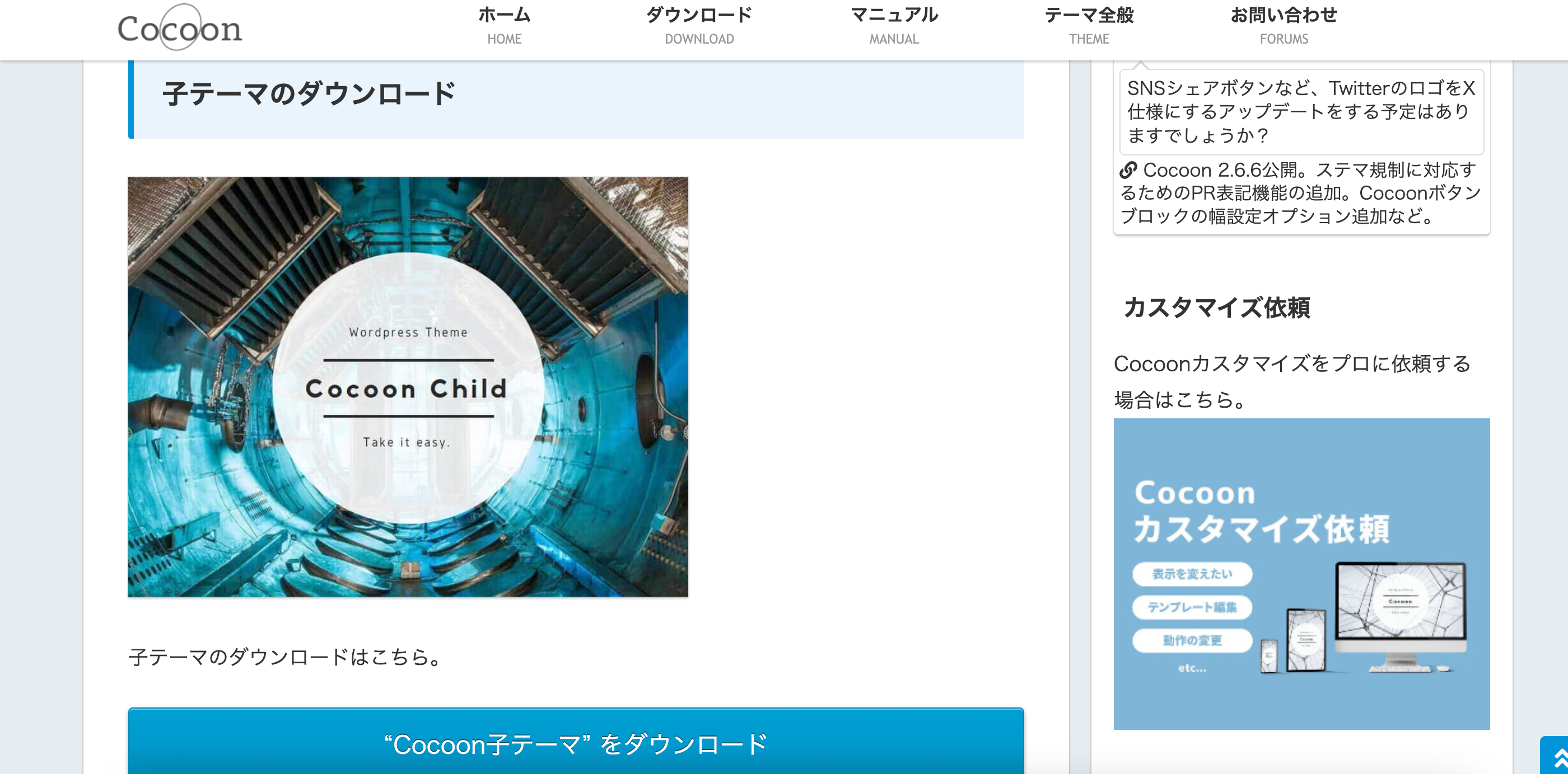 スクリーンショット 2023-11-01 10.01.36.png