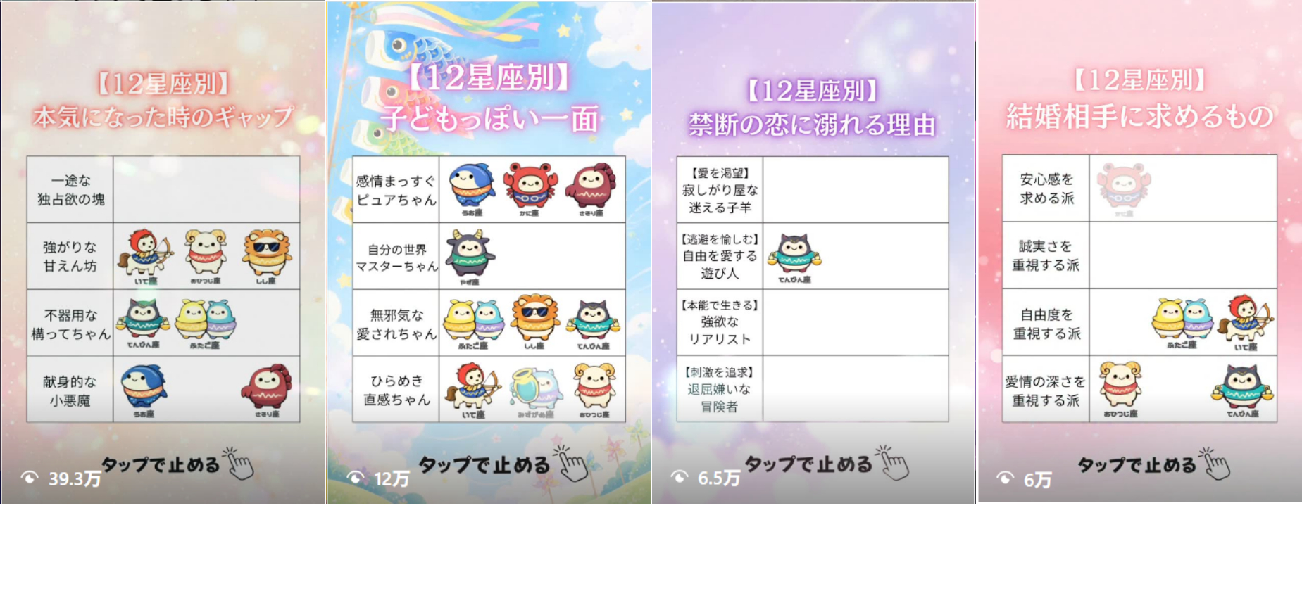 note用スクショ差し込み画像 (55).png