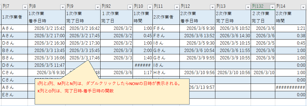 スクリーンショット 2026-04-13 081315.png