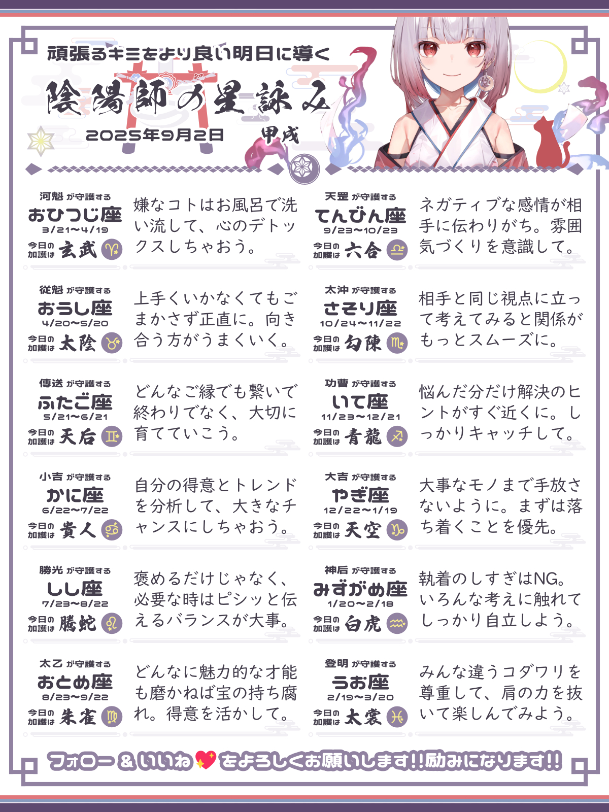 250902_co.png