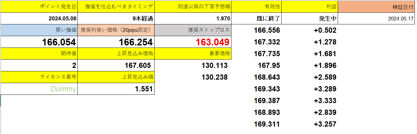 スクリーンショット 2025-04-10 160750.png