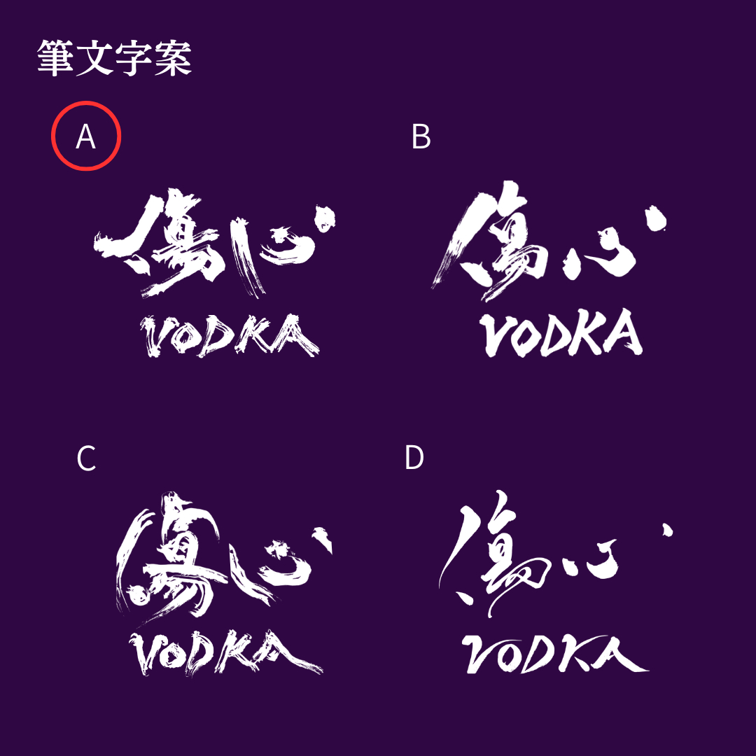 A (5).png