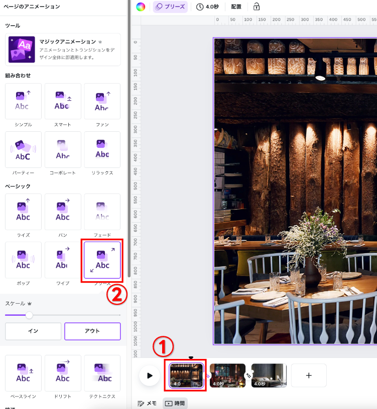 スクリーンショット 2024-07-29 11.15.13.png