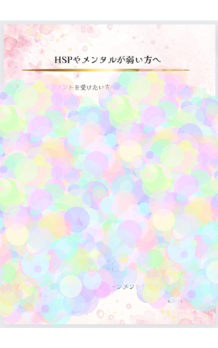 名称未設定のデザイン.png