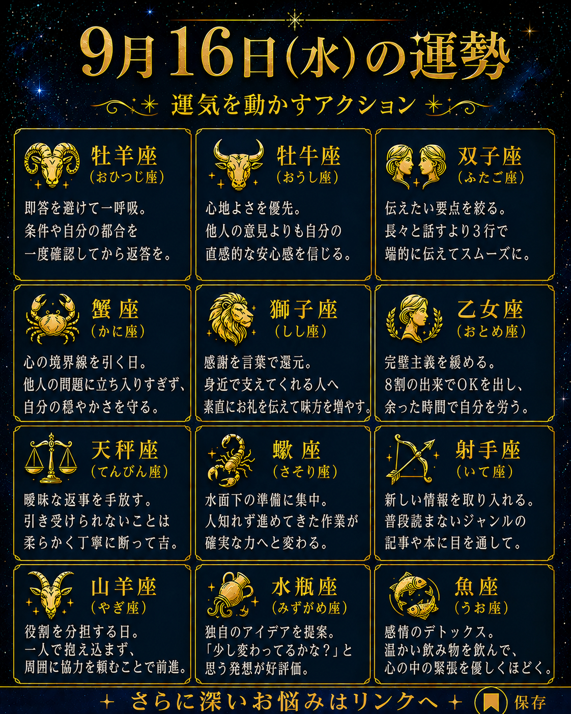 ChatGPT Image 2026年9月16日 00_50_41.png