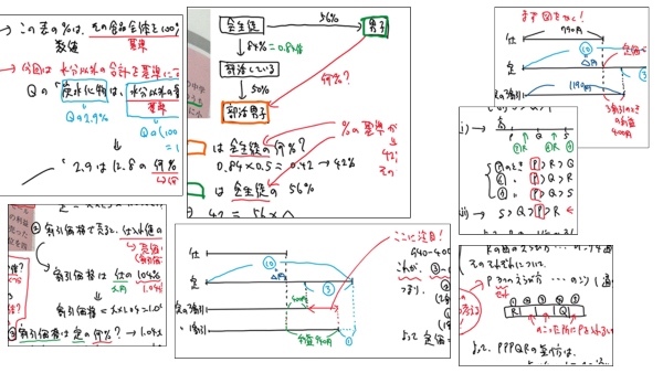 板書画像集①-2.png