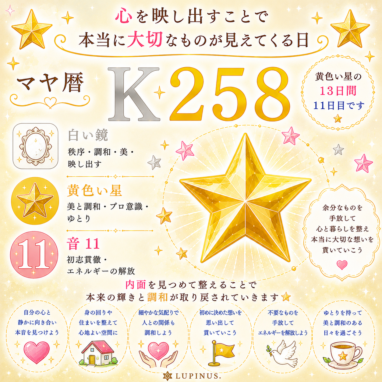 258.png