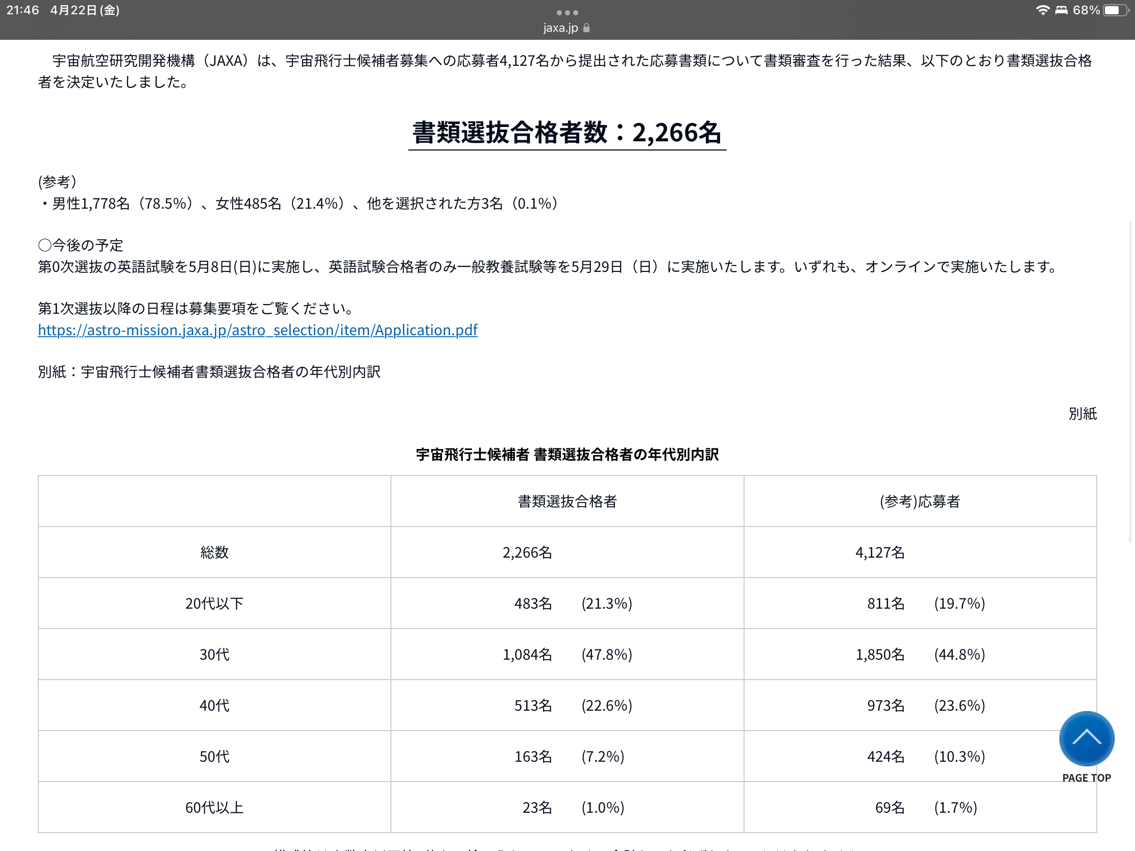 ED8BFB1F-0F13-4BFB-A0CB-3BA7A296301F.png