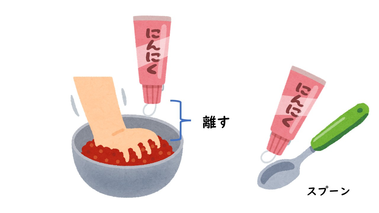 お肉離す.jpg
