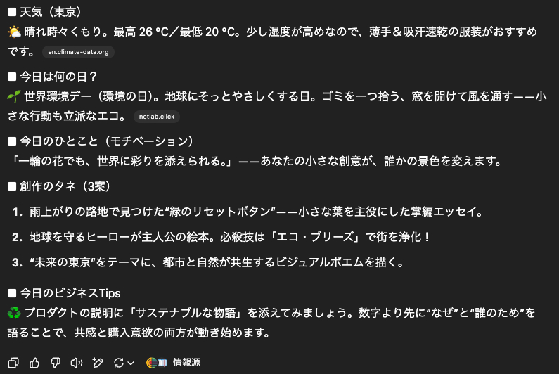 スクリーンショット 2025-06-06 4.33.08.png