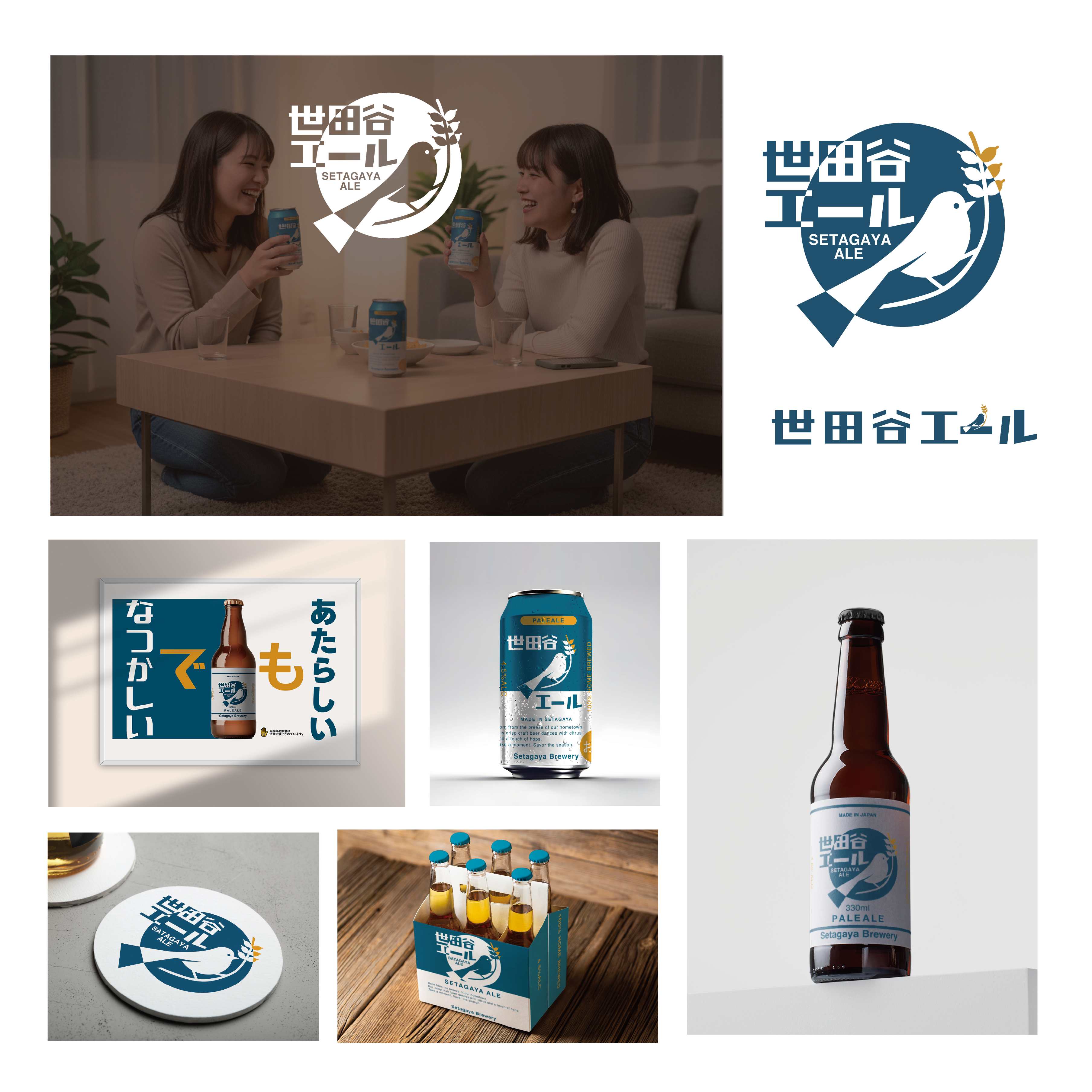 setagaya_.png