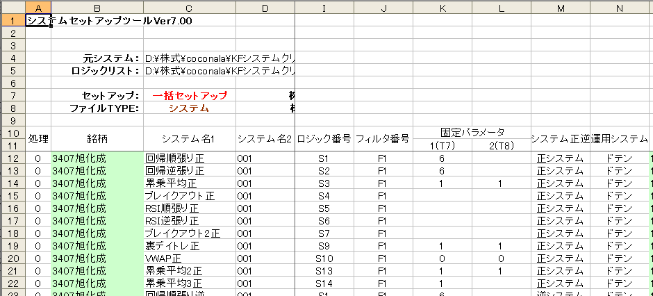 KFSCtr3-2-s.png