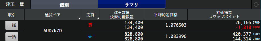 スクリーンショット 2024-06-10 173314.png