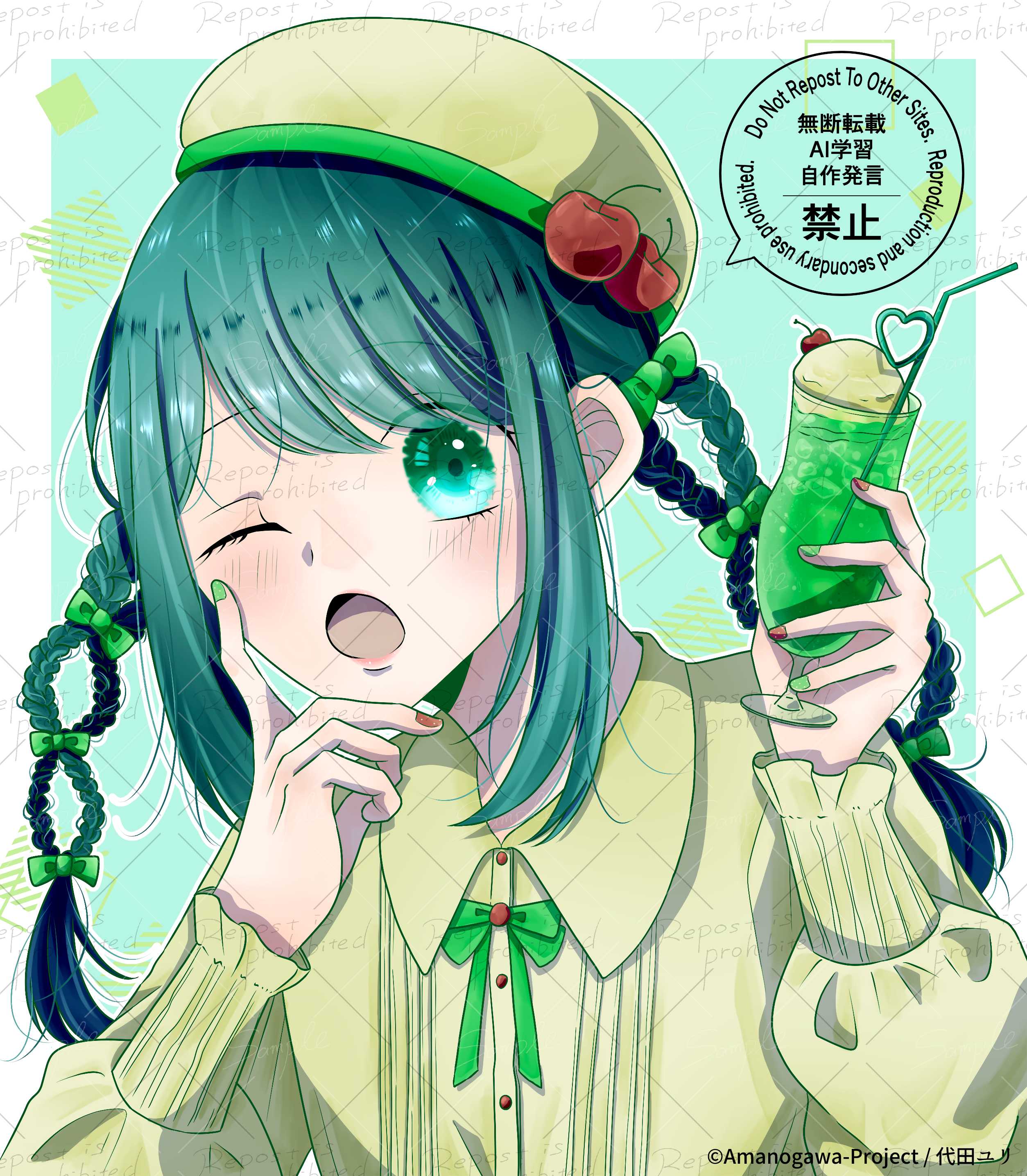 tsunagu-birth2026.png