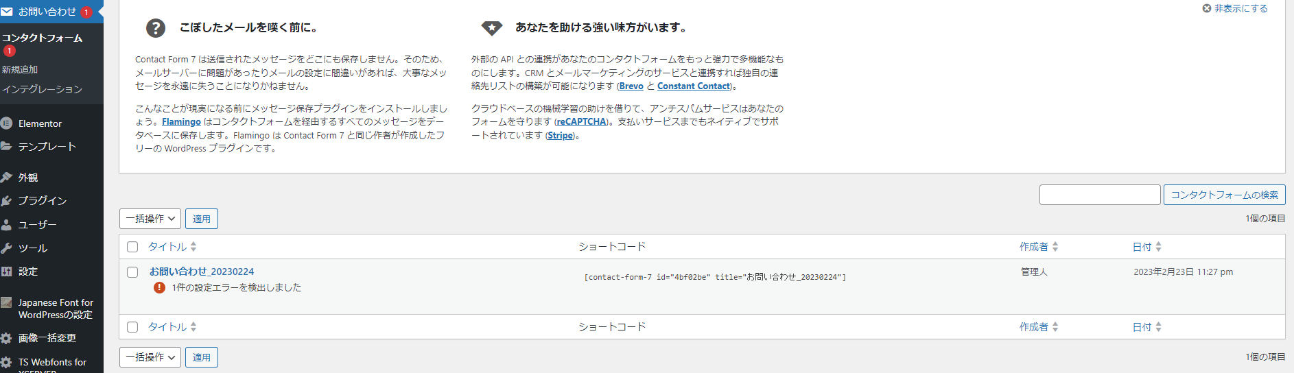 settei2.png