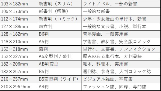 画像1.jpg