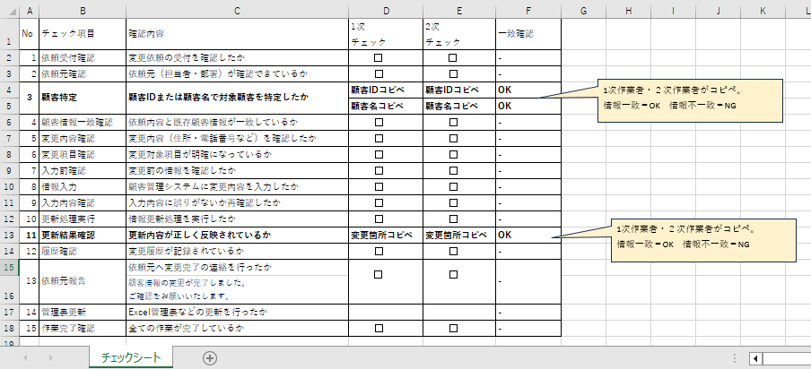 スクリーンショット 2026-04-15 204733.png