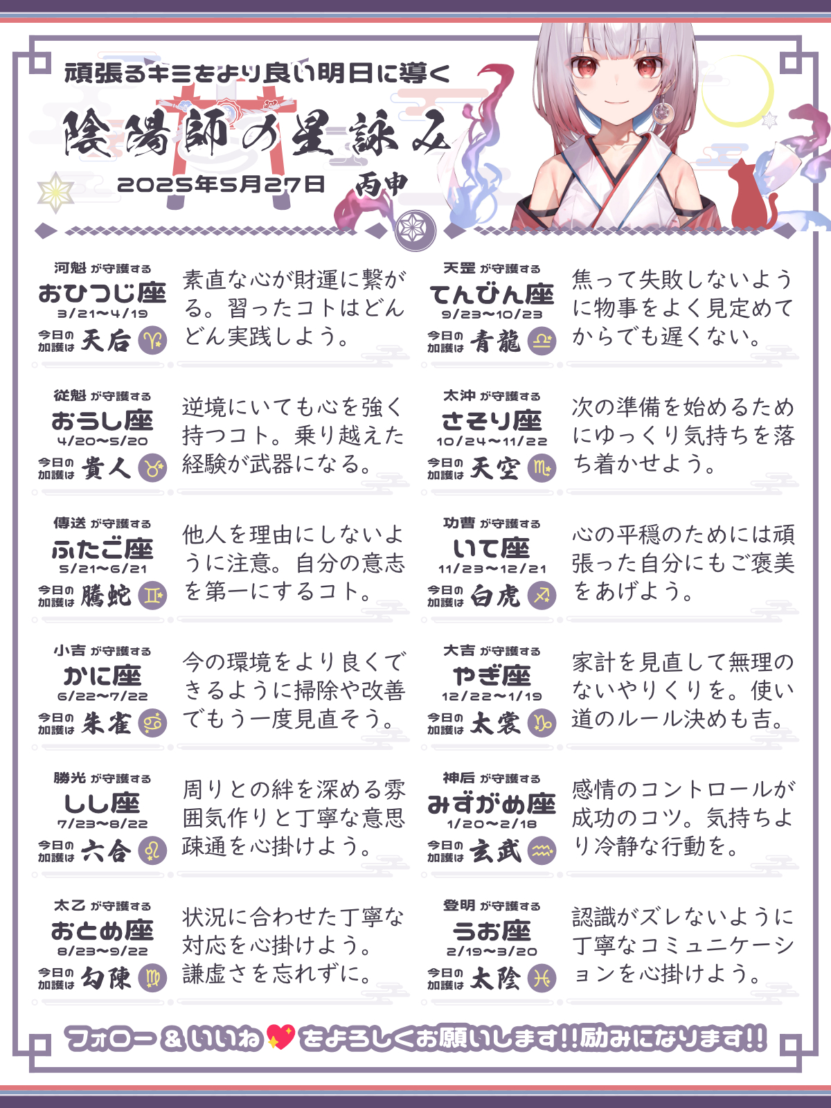 250527_co.png