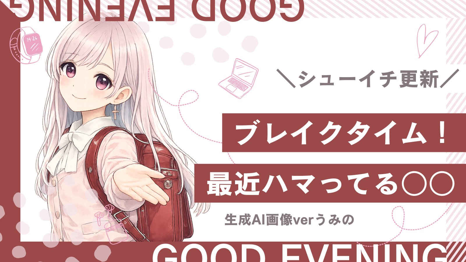 ココナラブログ (1).png