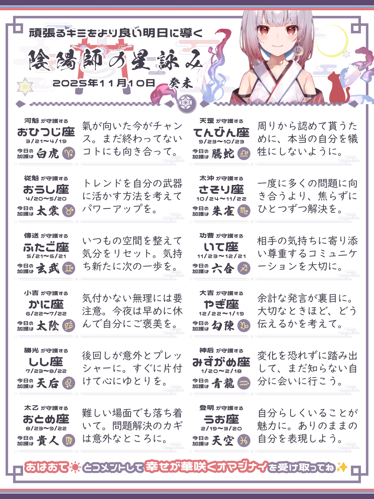 251110_co.png