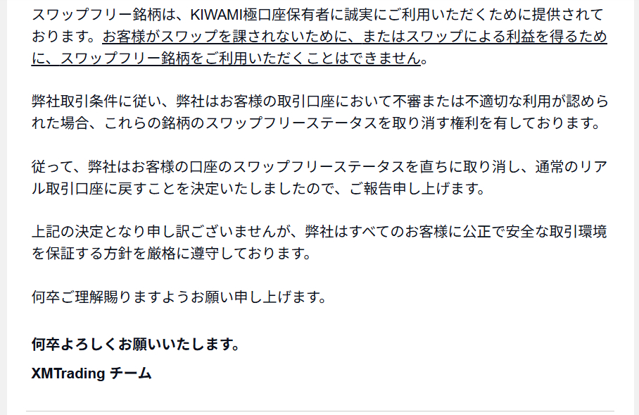 スクリーンショット 2026-03-28 121815.png