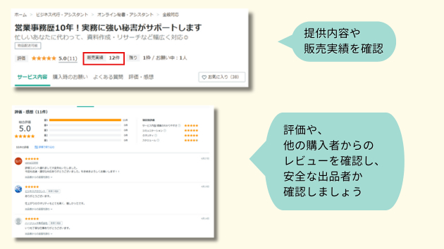3.評価.png