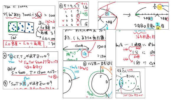 板書画像集②-2.png
