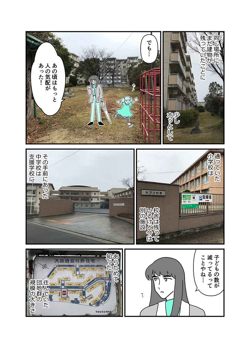 アーティスト・デートvol.1_03_2024.jpg