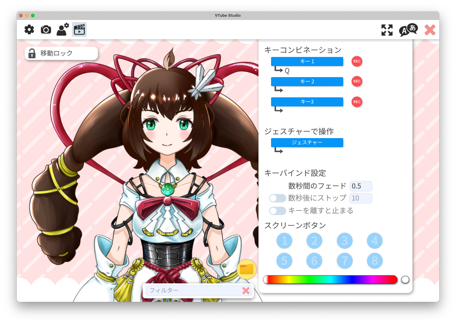 スクリーンショット 2024-06-12 0.07.20.png