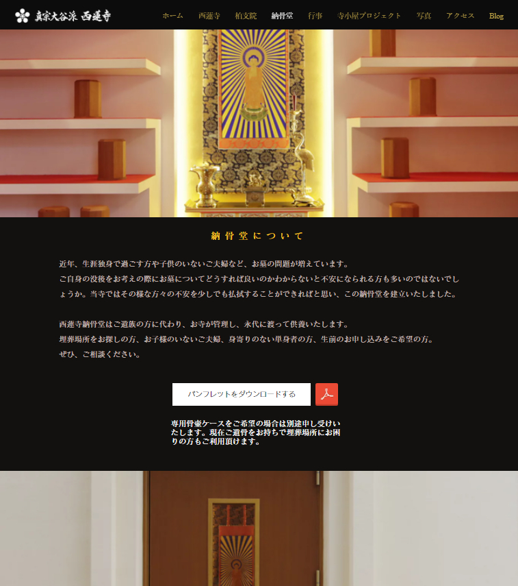 スクリーンショット 2020-11-27 174051.png