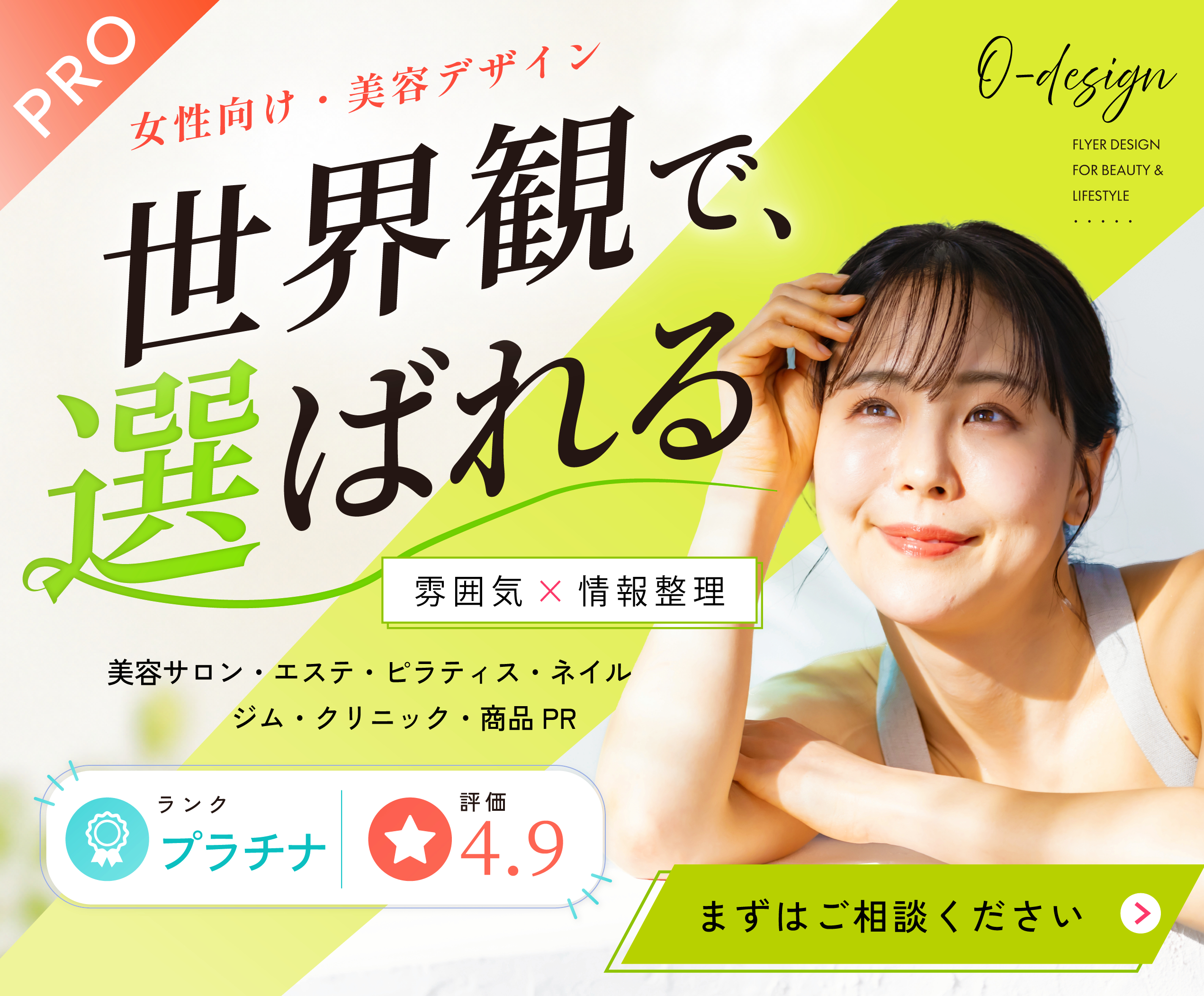 アートボード 1 のコピー.png