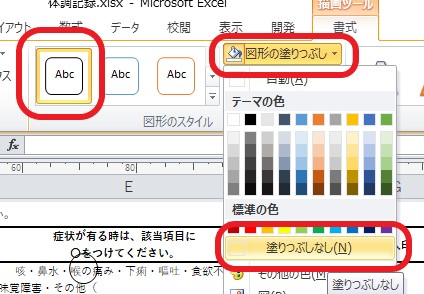 黒丸の背景無しに.jpg