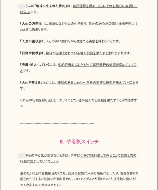 鑑定書サンプル１１.png