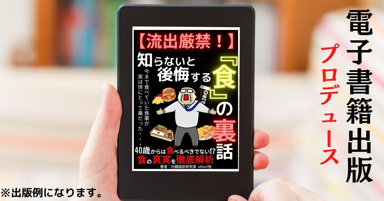 電子書籍表紙事例27.jpg